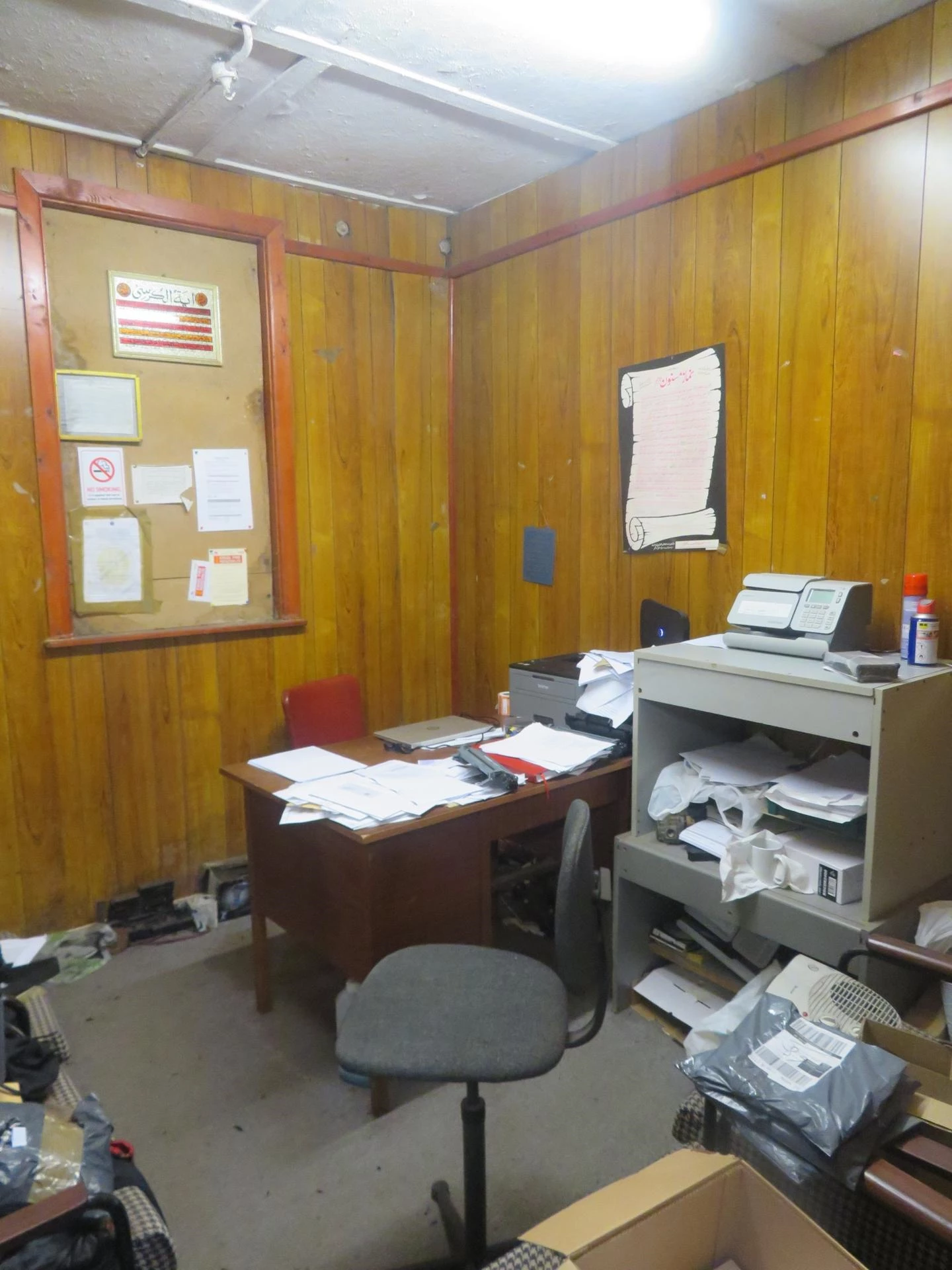 Office